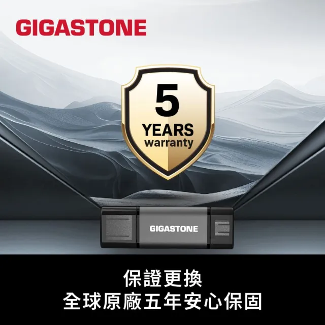 【Gigastone 立達國際】64GB USB-A Type-C雙介面隨身碟 UAC-4400GY (iPhone15以上適用/Android/筆電)