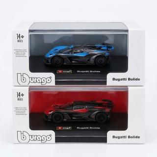 1:64 Bugatti Bolide 布加迪超跑模型車