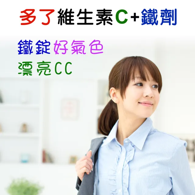 【IVITAL 艾維特】TOP-B永恩錠美國進口高效維他命B群加強錠2入(共120錠 8種B群 葉酸 鐵劑 維他命C 全素)