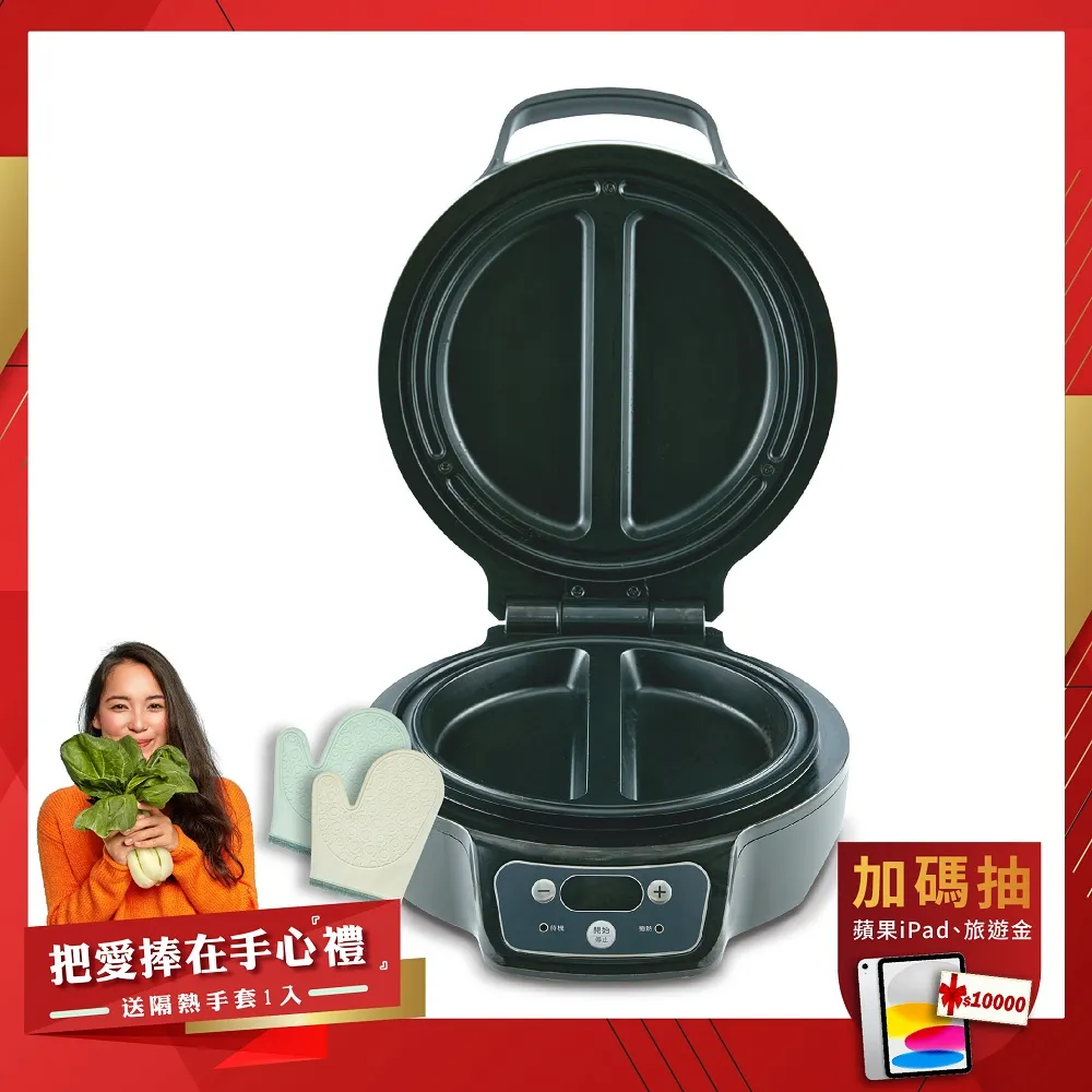 【ROMMELSBACHER】奧斯卡主廚歐姆蛋機 OM 950(歐姆蛋/鬆餅機/多功能料理機)