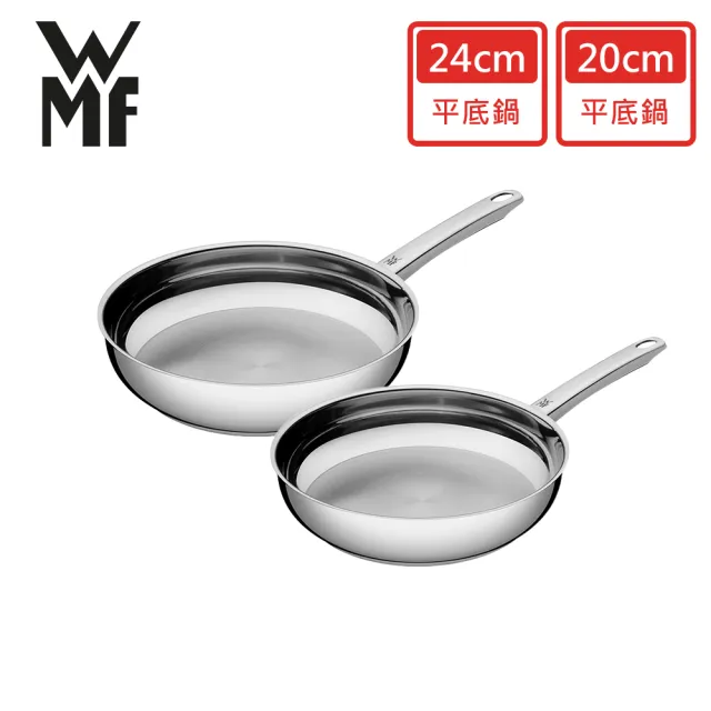 【WMF】Profi Pfannen不鏽鋼煎鍋24cm+20cm IH爐/瓦斯爐/烤箱適用