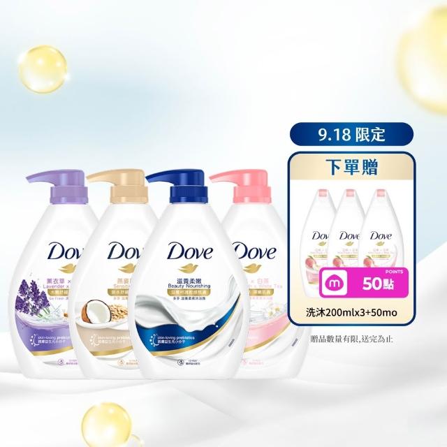 【Dove 多芬】滋養柔膚/GOFRESH系列沐浴乳900mlx4入(多款任選)