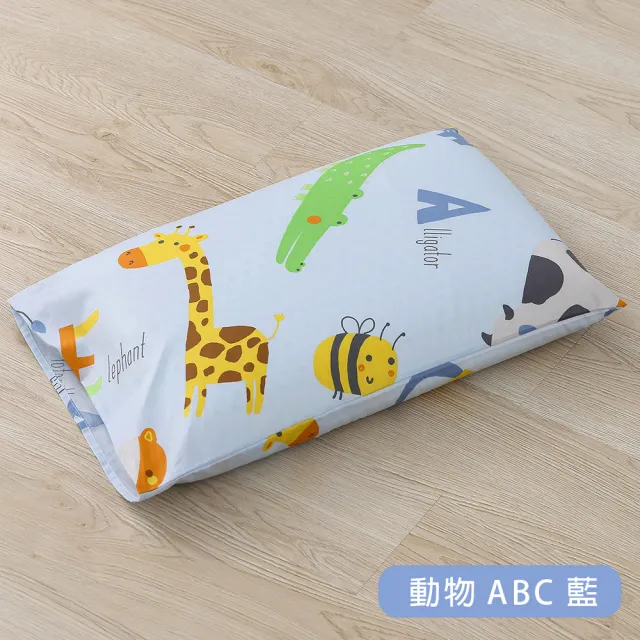 【HongYew 鴻宇】兒童乳膠枕 防蹣抗菌 美國棉(枕頭 多款任選)