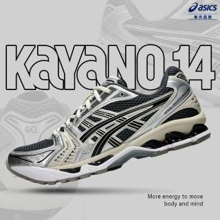 【asics 亞瑟士】GEL-KAYANO 14 男女中性款 運動休閒鞋 1203A537-026