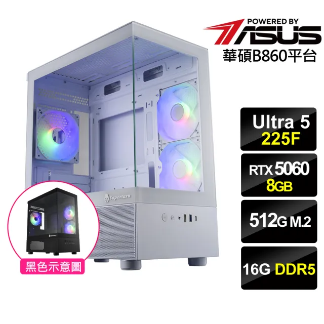 【華碩平台】U5十核RTX 5060{星耀騎士}電競機(Ultra 5 225F/B860/16G D5/512G)