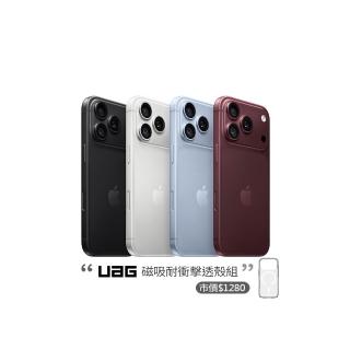 【Apple】iPhone 18 Pro(256G/6.3吋)(UAG磁吸耐衝擊透殼組)