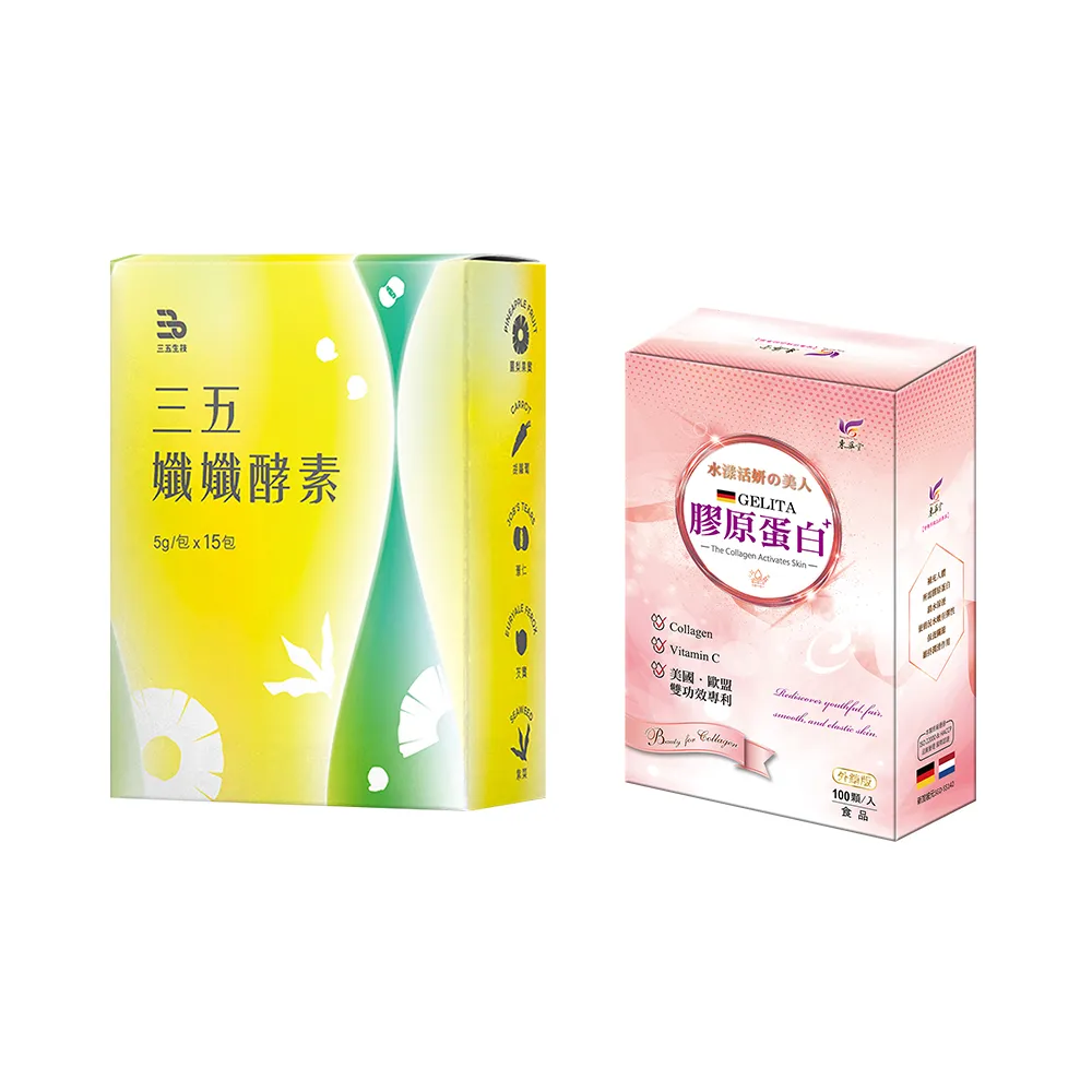【三五生技】△孅孅酵素 5gx15包*1盒(贈 東華堂 膠原蛋白左旋C500mgx100顆*1盒)