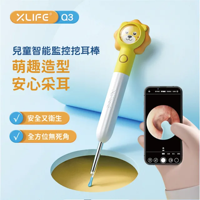 【啾愛你】芽比兔兒童智能監控挖耳棒加附萌柚姊妹磁力安靜書款式隨機擇一(挖耳棒/可視挖耳勺/採耳棒)