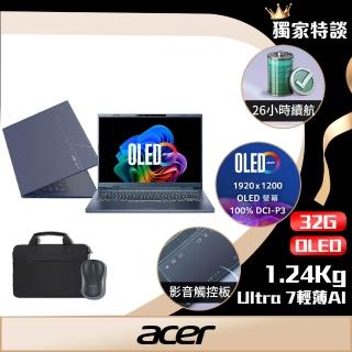 【Acer】筆電包/羅技鼠★14吋輕薄效能OLED AI筆電(Swift Go/SFG14-75-77WJ/Ultra7-258V/32G/512G/W11)