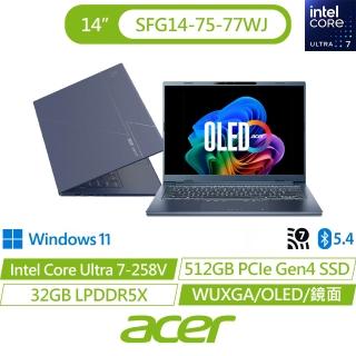 【Acer】微軟M365組★14吋Ultra 7輕薄效能OLED AI筆電(Swift Go/SFG14-75-77WJ/Ultra7-258V/32G/512G/W11)