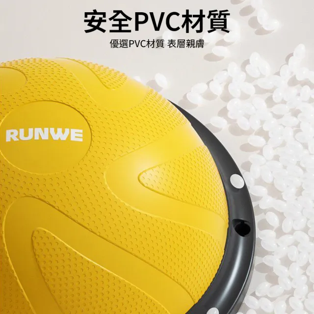 【ZHIPU 芝浦】台灣現貨 波速球 平衡波速球 46cm半圓平衡球 波波球 感統跳跳球 健身球 瑜伽球 感統訓練器L