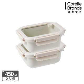 【CorelleBrands 康寧餐具】SNAPWARE Eco Ren陶瓷保鮮盒450ml-兩入組