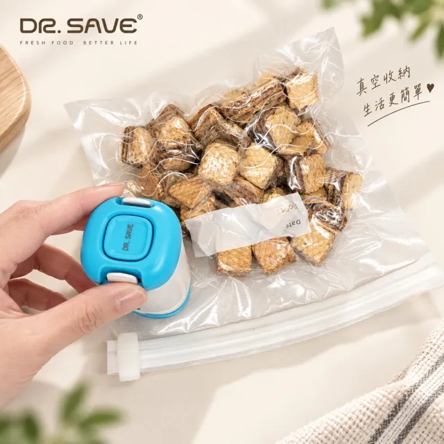 【摩肯】DR. SAVE 抽真空機15件組-衣物食材收納一把罩(XL*2 L*4 S*4 FL*5  電池款)