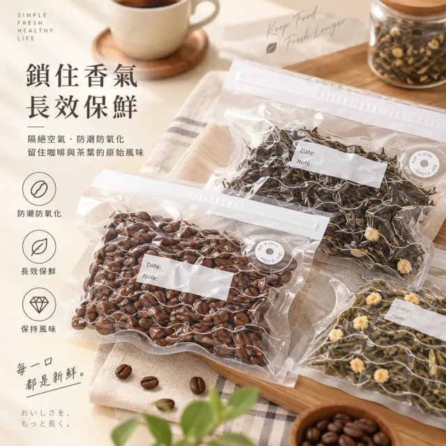 【摩肯】DR. SAVE 抽真空機15件組-衣物食材收納一把罩(XL*2 L*4 S*4 FL*5  電池款)