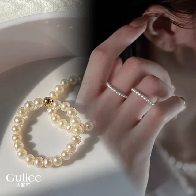 【Gulicc 古莉可】買一送二 氣質水晶珍珠手鍊 買手鍊送戒指(超值組 雙11 生日 首飾 飾品 禮物)