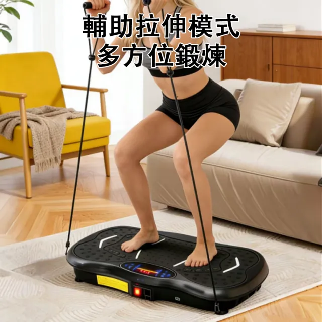 【銘利萊】家用有氧抖抖機 全身律動機 電動震動機 站立式健身機 多功能搖擺機 防滑踩踏面
