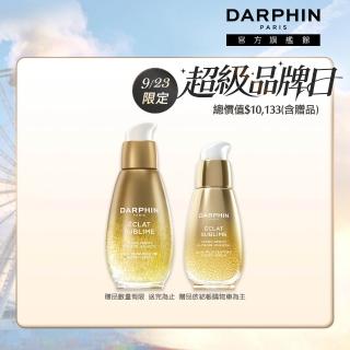 【DARPHIN 朵法】金緻奢光露囤貨組(金緻再生奢光露50ml+30ml)