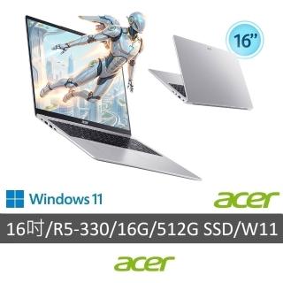 【Acer 宏碁】送羅技滑鼠★16吋Ryzen AI 5文書筆電(Aspire Lite/AL16-63P-R7AF/R5-330/16G/512G/W11)