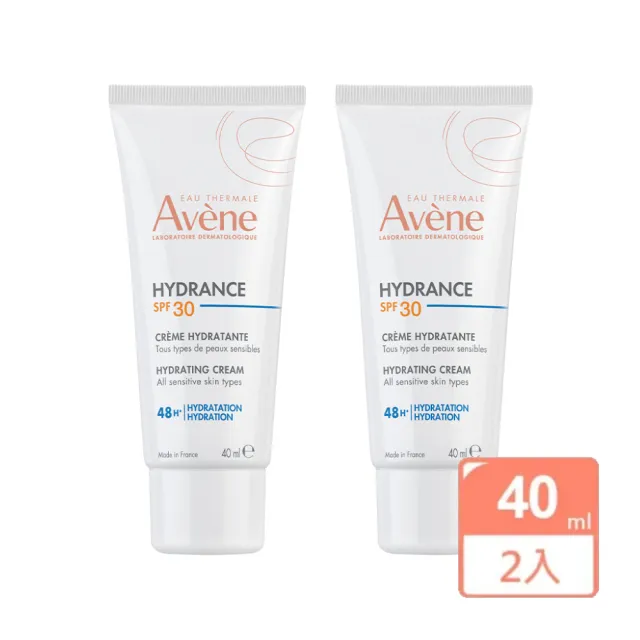 【Avene 雅漾】抗UV多效隔離乳SPF30 二入組
