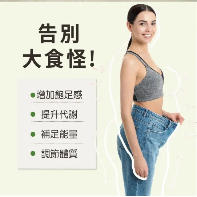 博勝生醫 魔纖綠咖啡 5盒組(共50包/綠原酸/印加果油/藤黃果、乳清蛋白、中鏈脂肪酸)