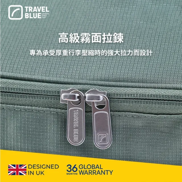 【Travel Blue 藍旅】旅行壓縮袋 S+M+L組合 三色任選(手提包 行李袋 旅行 保固36個月)