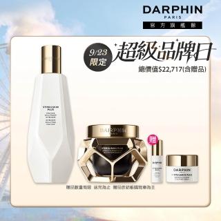 【DARPHIN 朵法】深海緊塑極效精選組(前導精萃150ml+緊塑修護霜50ml)