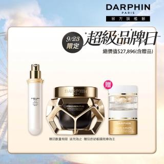 【DARPHIN 朵法】深海翡翠蘊活緊塑修護組(深海翡翠蘊活緊塑修護霜50ml+深海翡翠蘊活緊塑精華液30ml永續版)