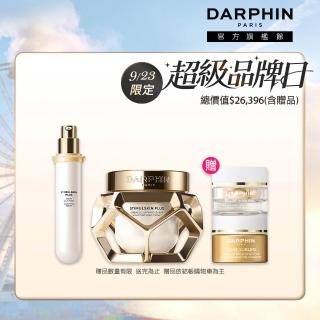 【DARPHIN 朵法】深海翡翠蘊活緊塑組(深海翡翠蘊活緊塑水凝霜50ml+深海翡翠蘊活緊塑精華液30ml永續版)
