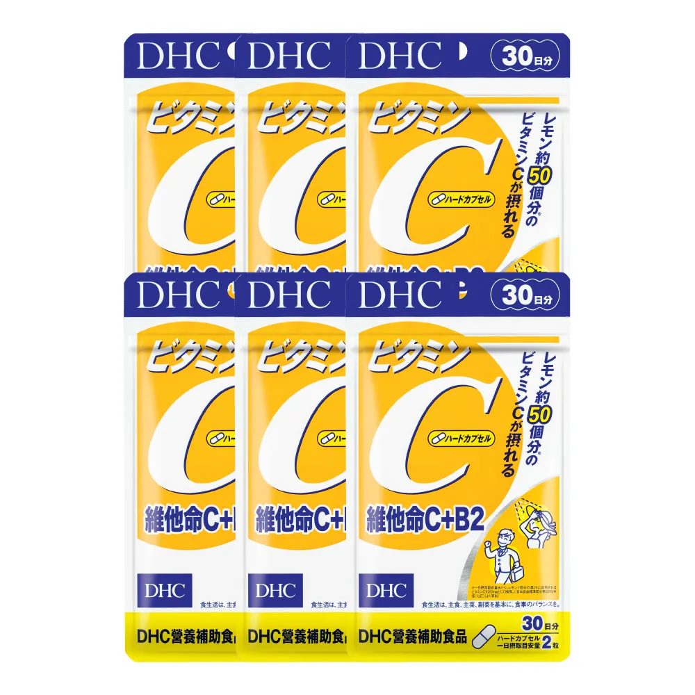 【DHC】維他命C+B2 30日份 6入組-週期購(60粒/入 銷售冠軍/補足元氣/養顏美容)