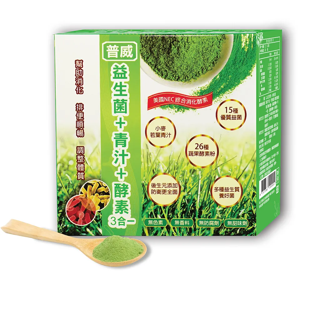 【枸杞家園】普威益生菌+青汁+酵素3合一(維持消化道機能 30入x4盒)