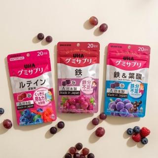 【UHA 味覺糖】鐵 軟糖20日+鐵及葉酸 軟糖20日+葉黃素 軟糖20日｜好氣色、護眼保健、3C族必備、懶人保養