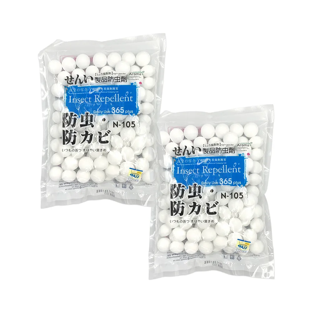 【室翲香】樟腦丸450g小粒丸-衣櫥化妝室專用 X2
