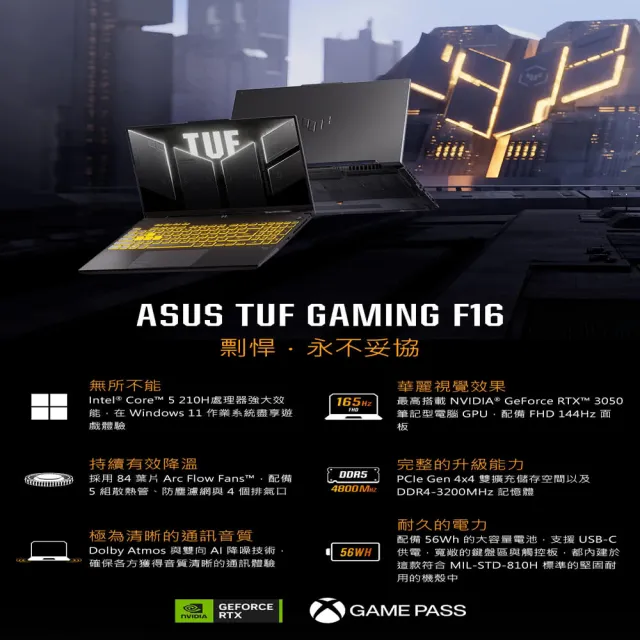 【ASUS 華碩】包鼠組★16吋I5 RTX5050電競筆電(FX610JH-0031D14450HX/I5-14450HX/16G/512G SSD/W11)