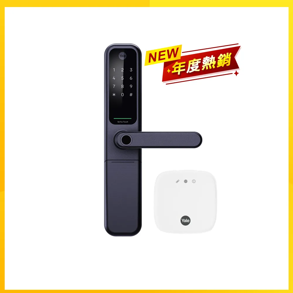 【Yale 耶魯】ByYou Pro Apple認證解鎖智能/電子鎖 遠端橋接 (指紋│卡片│密碼│藍芽│Wifi│鑰匙/送安裝)