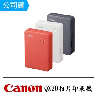 【Canon】SELPHY QX20 隨身印相機 旅行收納組(公司貨)