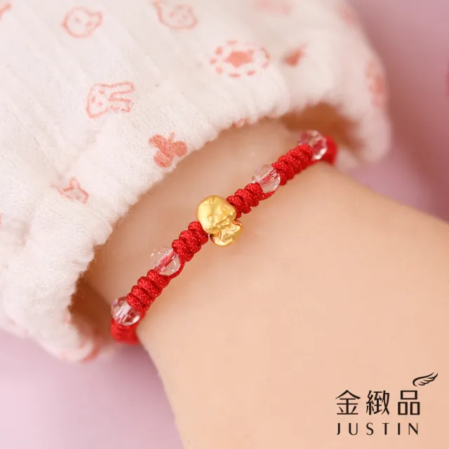 【金緻品】黃金彌月禮 紅繩手鍊 0.04錢 多選 金磚 招財貓 新生兒 純金手鍊 滿月盒