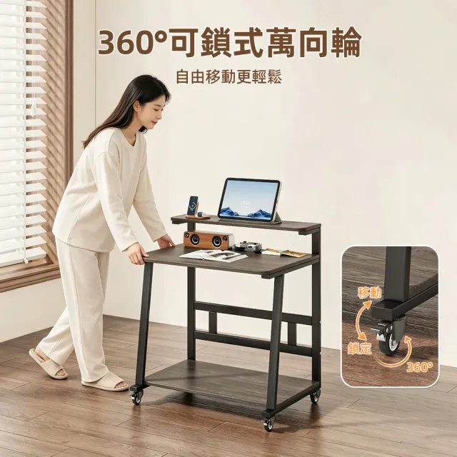 【慢慢家居】雙層小戶型可移動電腦桌 帶螢幕增高架(小桌子 書桌 邊桌 小型電腦桌)