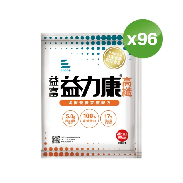 【益富】益力康高纖 營養均衡配方 方便包 60g*24入*4袋(乳清蛋白)