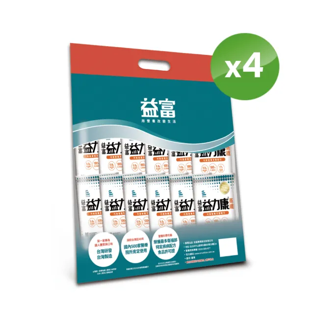 【益富】益力康高纖 營養均衡配方 方便包 60g*24入*4袋(乳清蛋白)
