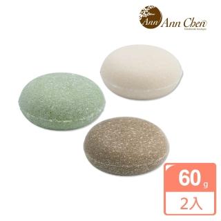 【AnnChen 陳怡安手工皂】一塊洗潔淨餅60g-AllinOne系列x2入組