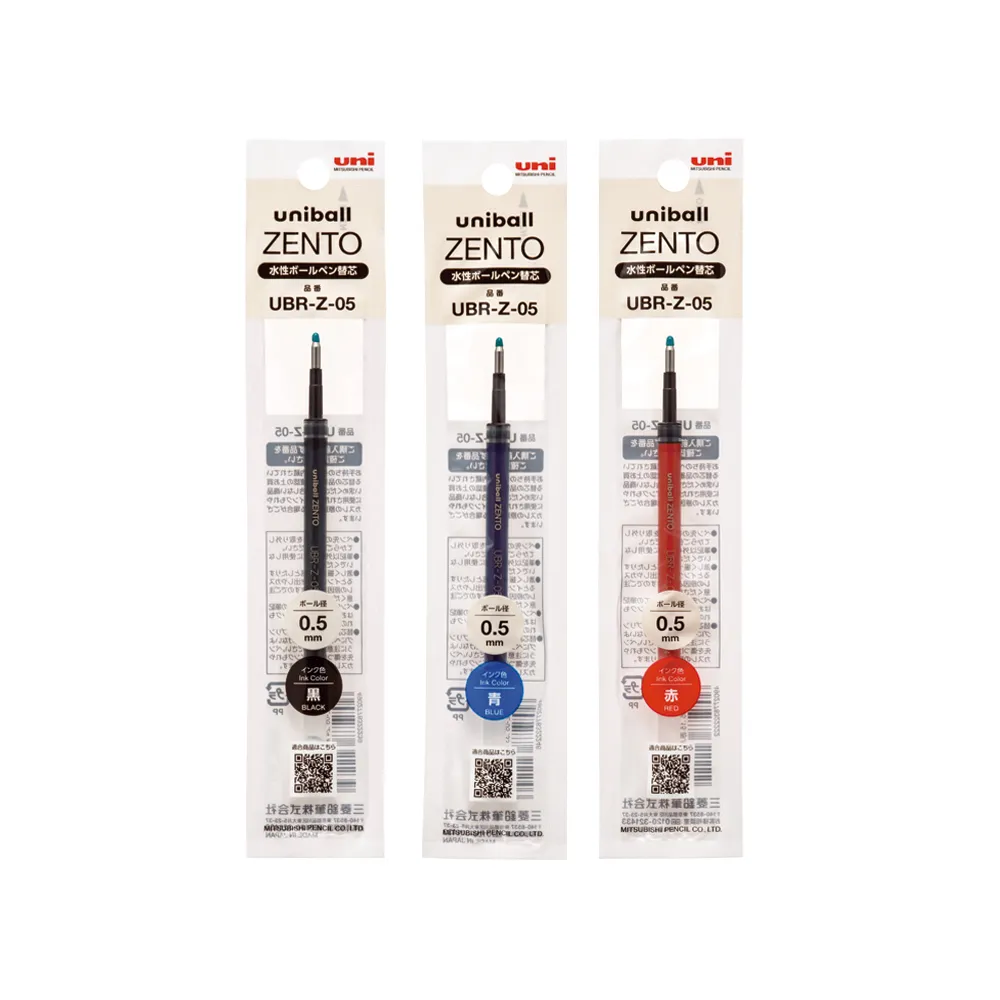 【uni】ZENTO 禪．零重力水性鋼珠筆芯 UBR-Z (0.38/0.5/0.7mm)