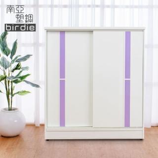 【南亞塑鋼】MIT台灣製 | 3尺拉門/推門塑鋼鞋櫃(白色+粉紫色)
