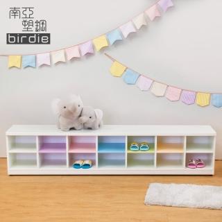 【南亞塑鋼】MIT台灣製 | 6.3尺開放式14格塑鋼坐式鞋櫃/穿鞋椅(彩色板)