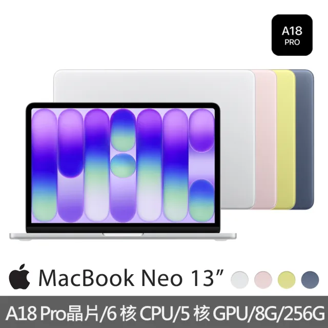【Apple】BTS享樂包(AirPods/MagSafe)★MacBook Neo 13吋 A18 Pro 晶片 6核心CPU/5核心GPU 8G/256G SSD