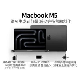 【Apple】BTS享樂包(AirPods/MagSafe)★MacBook Pro 14吋 M5晶片 10核心CPU/10核心GPU