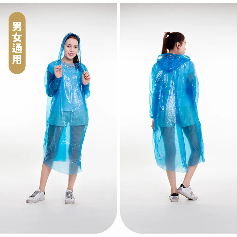 【FUN HOUSE】一次性輕便雨衣5入組(輕便雨衣 加厚輕便雨衣 方便雨衣 一次性雨衣 雨具 便攜雨衣)