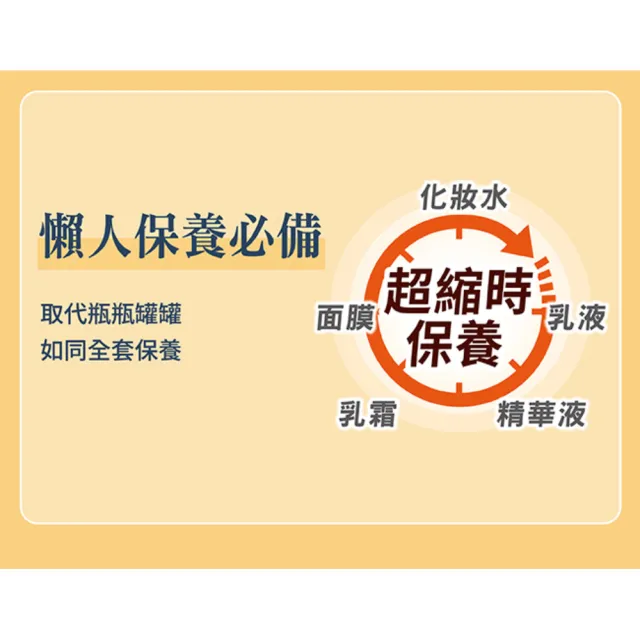 【AQUALABEL】水之印 新全能5D彈力霜 90g 2入組(美白/緊緻）
