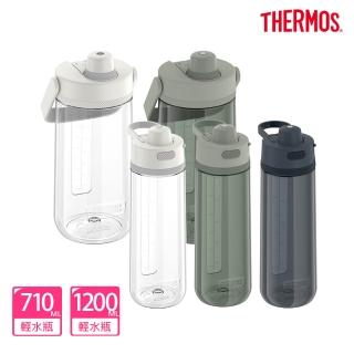 【THERMOS 膳魔師】買1送1 台灣製彈蓋輕水瓶710ml+輕水瓶1200ml(TP4329+TP4349)