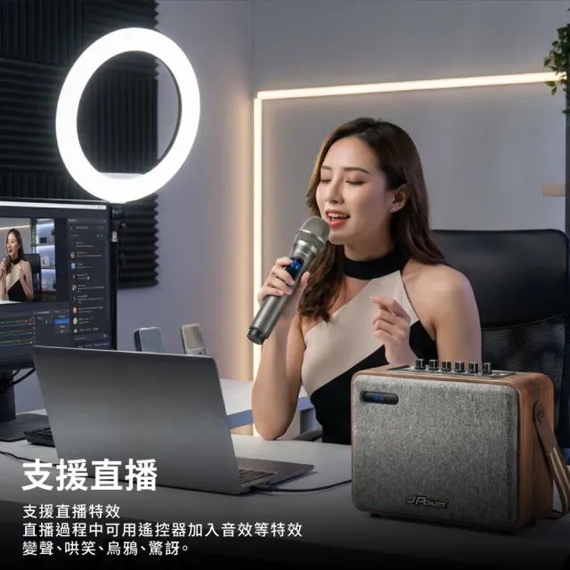 【J-POWER 杰強】震天雷6.5吋-實木重砲版 肩攜式KTV藍牙音響(藍芽 音響 喇叭 KTV 附麥克風)