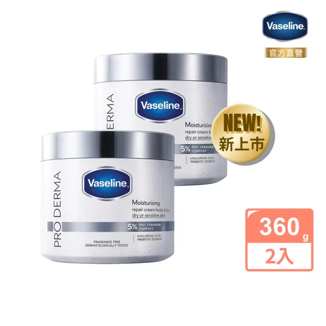 【Vaseline 凡士林】特潤修護雪融霜360gx2入